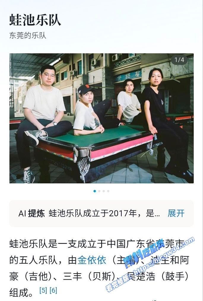 广东蛙池乐队女主唱 金依依 现场舞台抽象表演引发 全网争议 这是在搓澡还是在抠逼 9 广东蛙池乐队女主唱 金依依 现场舞台抽象表演引发 全网争议 这是在搓澡还是在抠逼 9