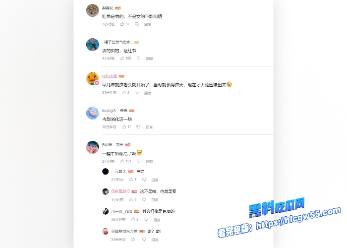 伪娘阿红色诱猛男第四期红大爷展示超一流口活技术猛吃肉棒小直男们后入爆操红大爷老菊花 图2WH700x500px