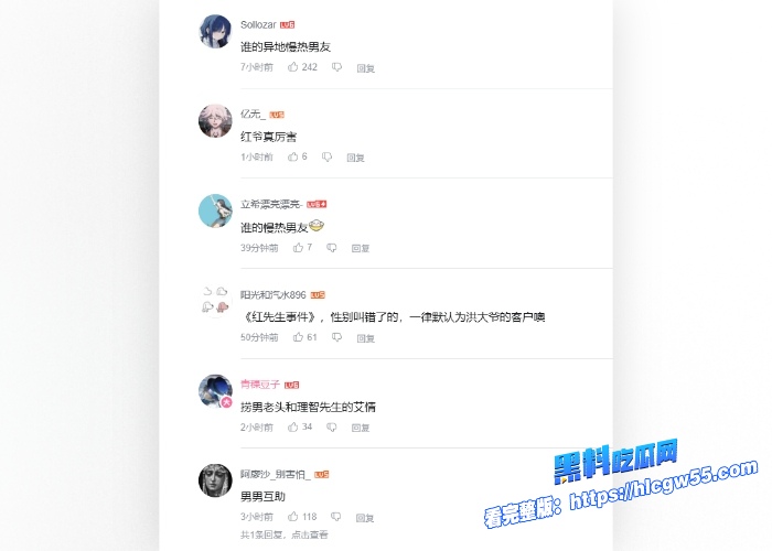 伪娘阿红色诱猛男第四期红大爷展示超一流口活技术猛吃肉棒小直男们后入爆操红大爷老菊花 图3WH700x500px