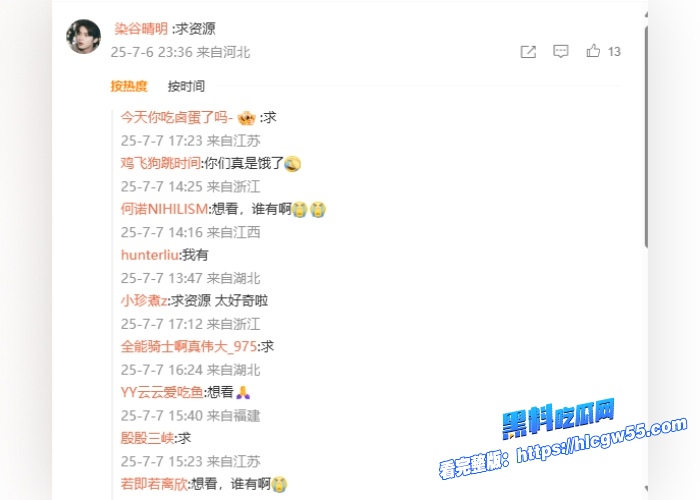 伪娘阿红色诱猛男第四期红大爷展示超一流口活技术猛吃肉棒小直男们后入爆操红大爷老菊花 图4WH700x500px