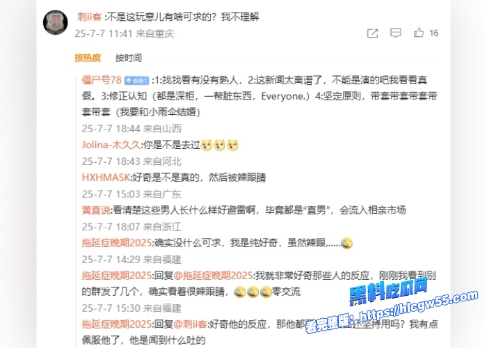 伪娘阿红色诱猛男第四期红大爷展示超一流口活技术猛吃肉棒小直男们后入爆操红大爷老菊花 图5WH700x500px