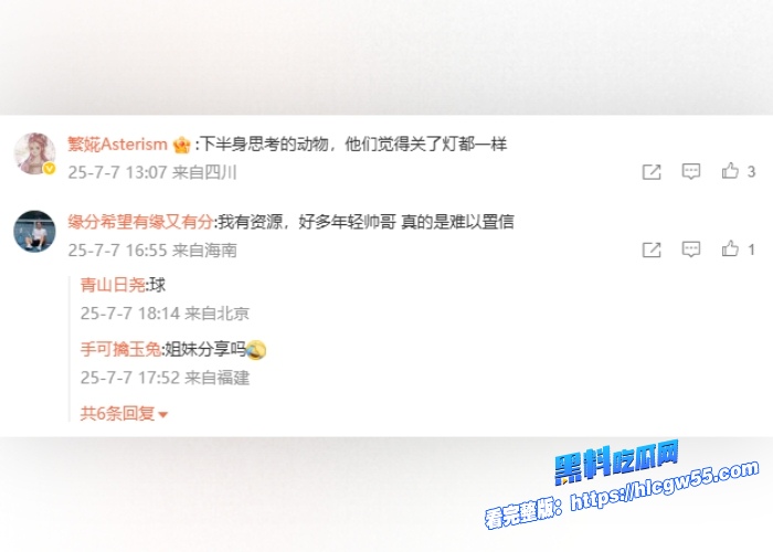 伪娘阿红色诱猛男第四期红大爷展示超一流口活技术猛吃肉棒小直男们后入爆操红大爷老菊花 图6WH700x500px