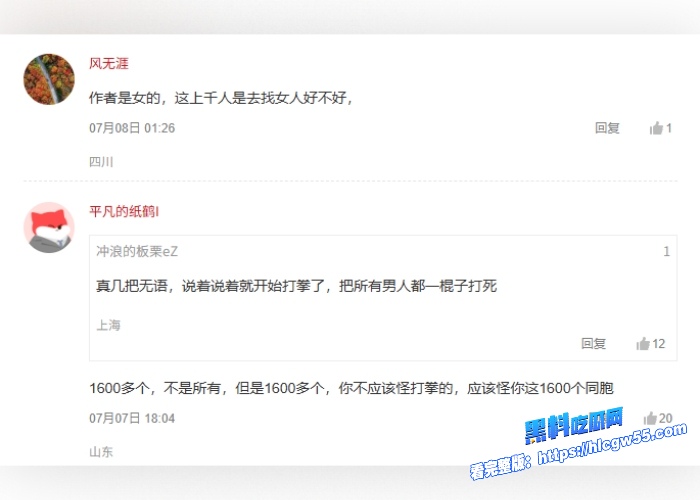 伪娘阿红色诱猛男第九期反差眼镜男专期平时里是眼镜斯文小哥红姐房里化身为色中饿鬼反差感拉满 图3WH700x500px