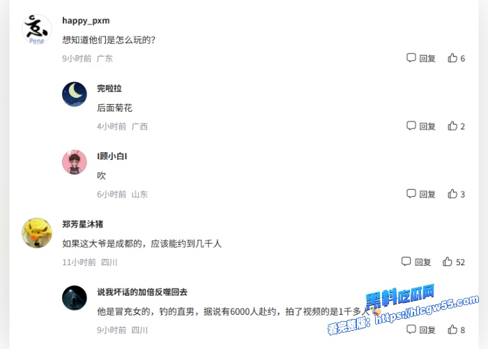 伪娘阿红色诱猛男第九期反差眼镜男专期平时里是眼镜斯文小哥红姐房里化身为色中饿鬼反差感拉满 图4WH700x500px