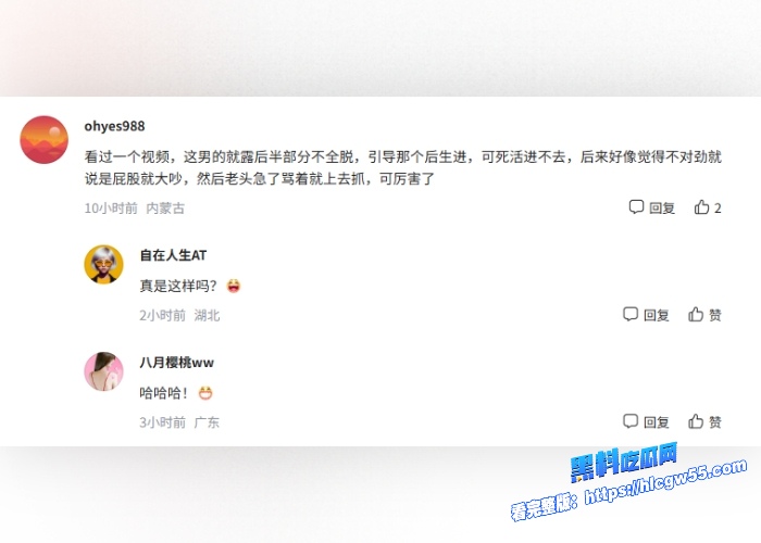 伪娘阿红色诱猛男第九期反差眼镜男专期平时里是眼镜斯文小哥红姐房里化身为色中饿鬼反差感拉满 图5WH700x500px