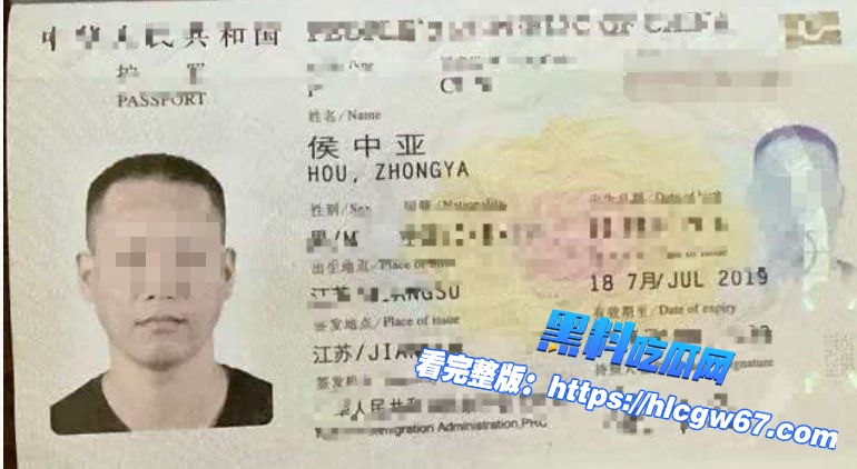 园区拖欠工程款,中国包工头上吊自杀01 园区拖欠工程款,中国包工头上吊自杀01