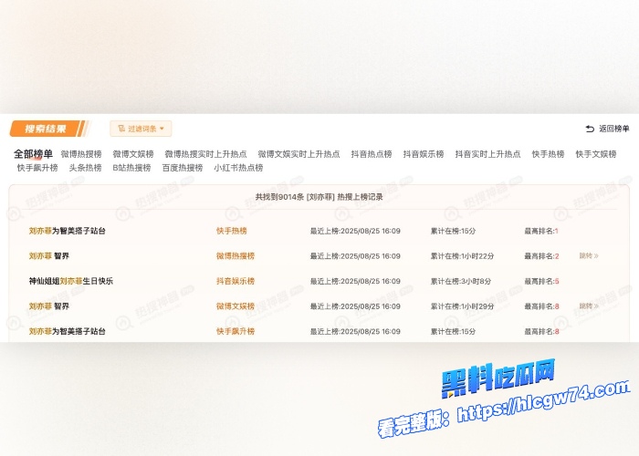 刘亦菲生日冲上热搜瓜友们来欣赏神仙姐姐刘亦菲的完美换脸作品吧为保住丈夫工作接受上司潜规则做爱用一管浓郁精液敬我女神生日快乐 图2 刘亦菲生日冲上热搜瓜友们来欣赏神仙姐姐刘亦菲的完美换脸作品吧为保住丈夫工作接受上司潜规则做爱用一管浓郁精液敬我女神生日快乐 图2