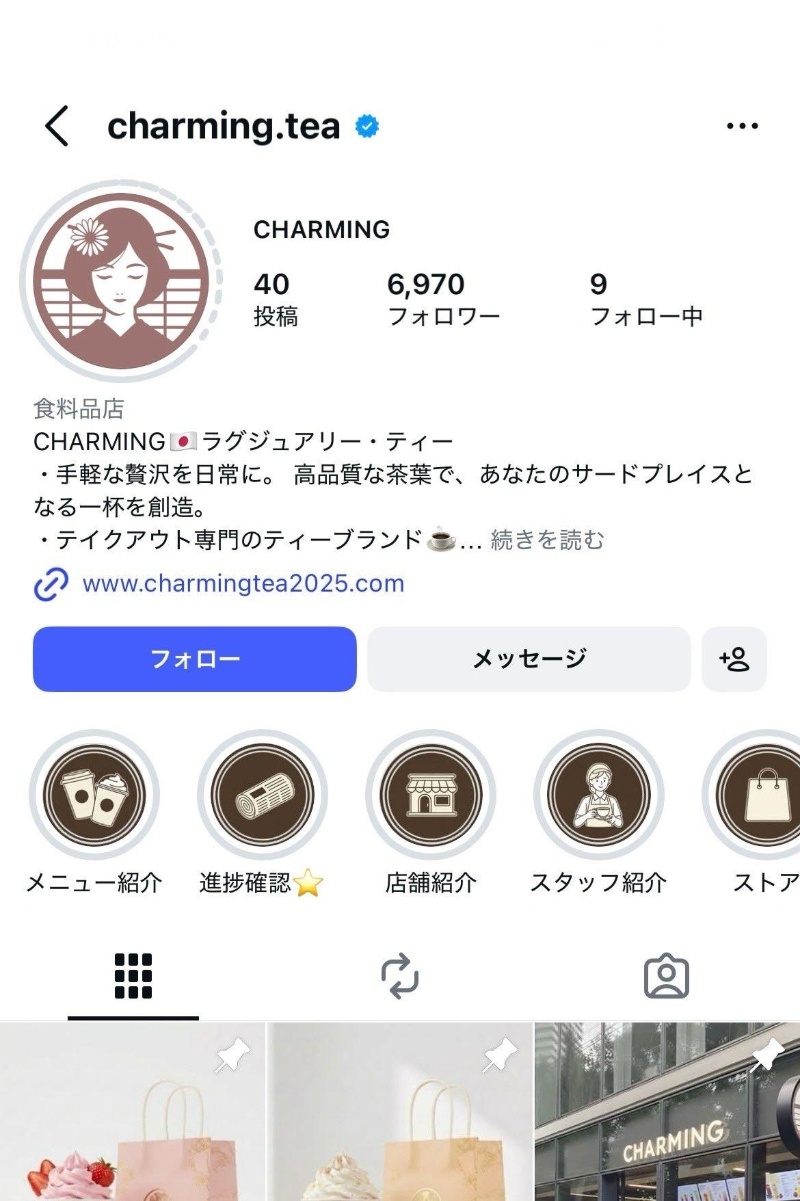霸王茶姬疑似被日本抄袭5 霸王茶姬疑似被日本抄袭5