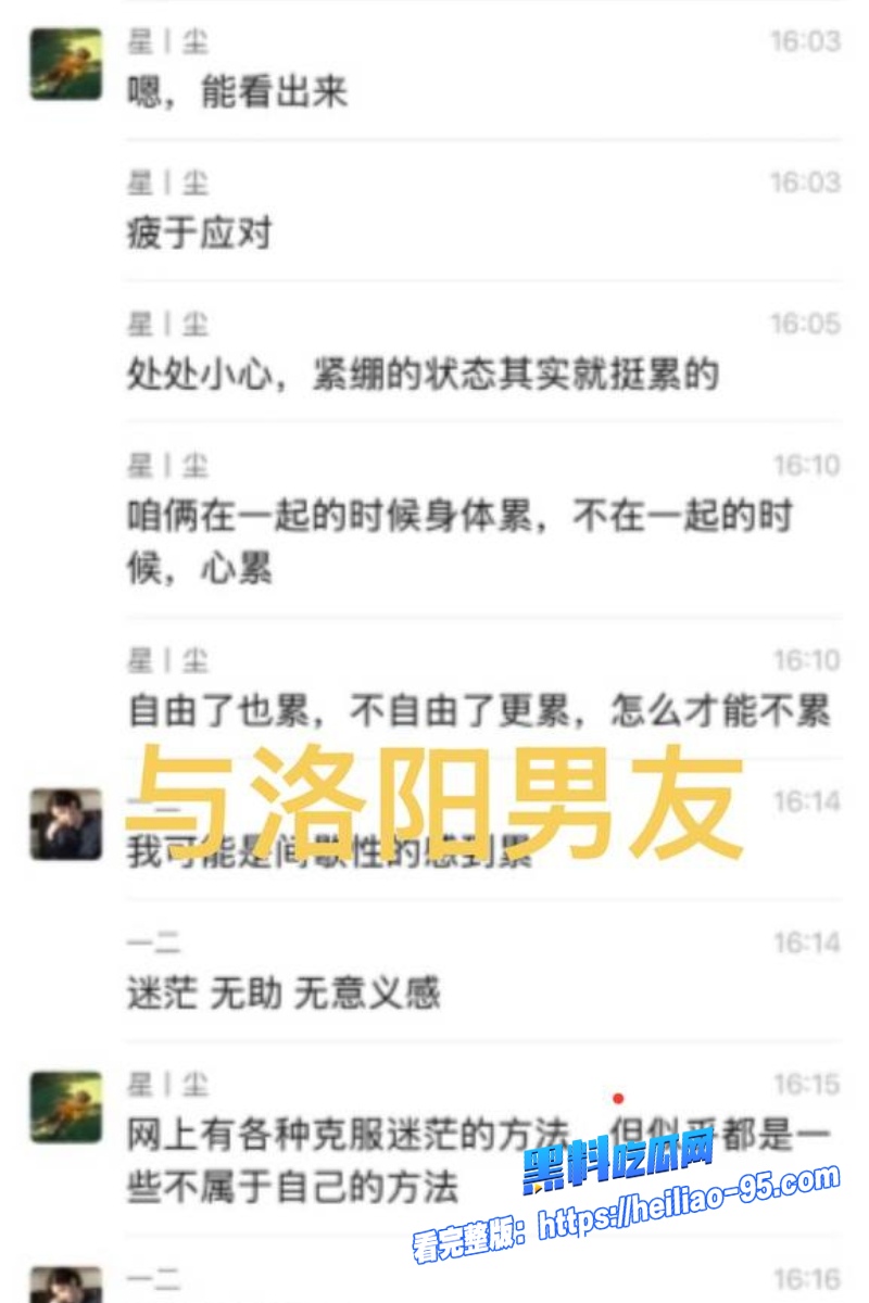洛阳女法官刘亚格11 洛阳女法官刘亚格11