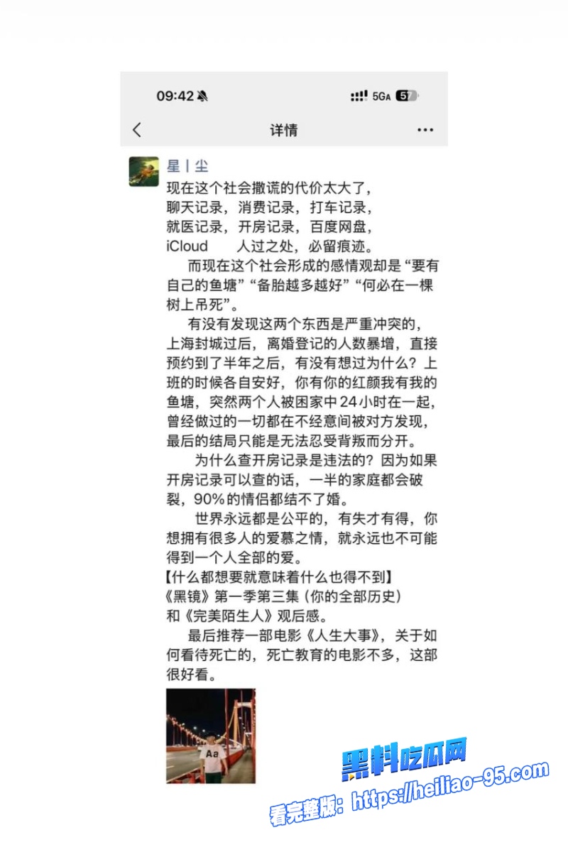 洛阳女法官刘亚格14 洛阳女法官刘亚格14