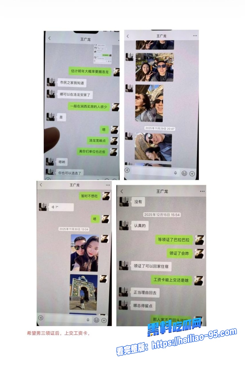 洛阳女法官刘亚格18 洛阳女法官刘亚格18
