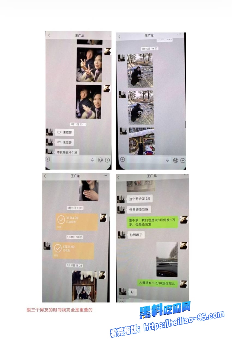 洛阳女法官刘亚格19 洛阳女法官刘亚格19