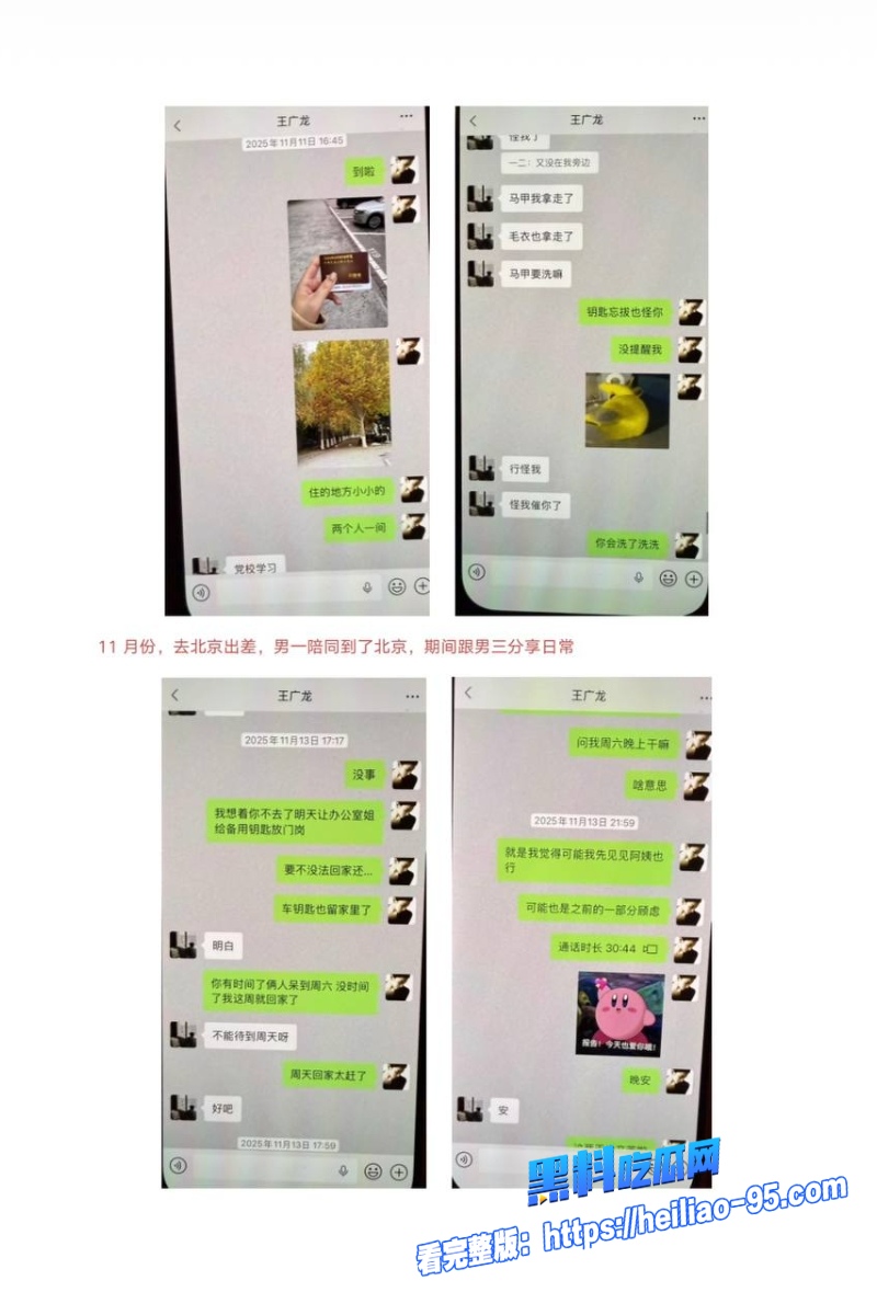 洛阳女法官刘亚格22 洛阳女法官刘亚格22