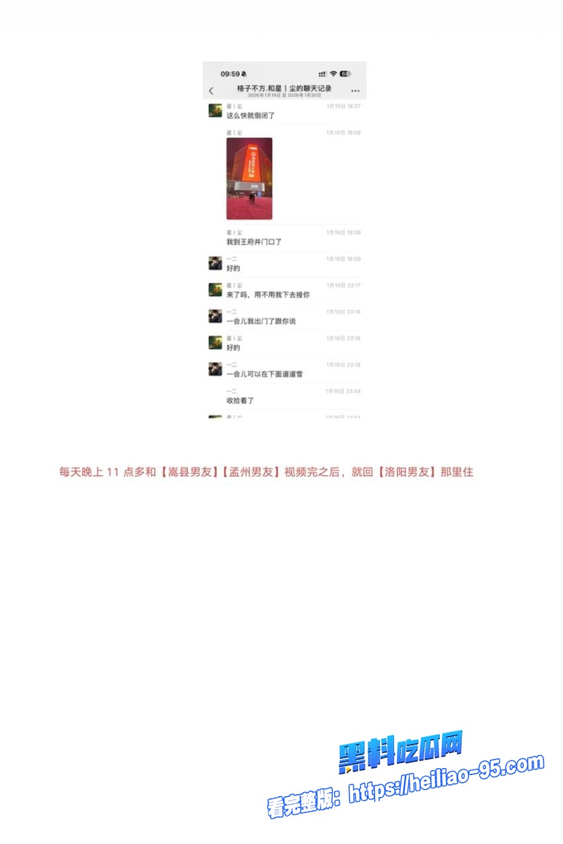 洛阳女法官刘亚格29 洛阳女法官刘亚格29