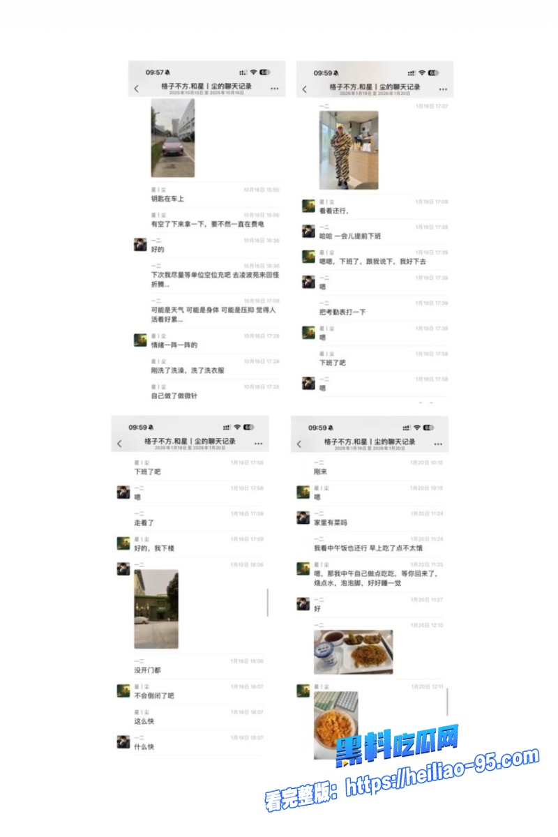 洛阳女法官刘亚格30 洛阳女法官刘亚格30