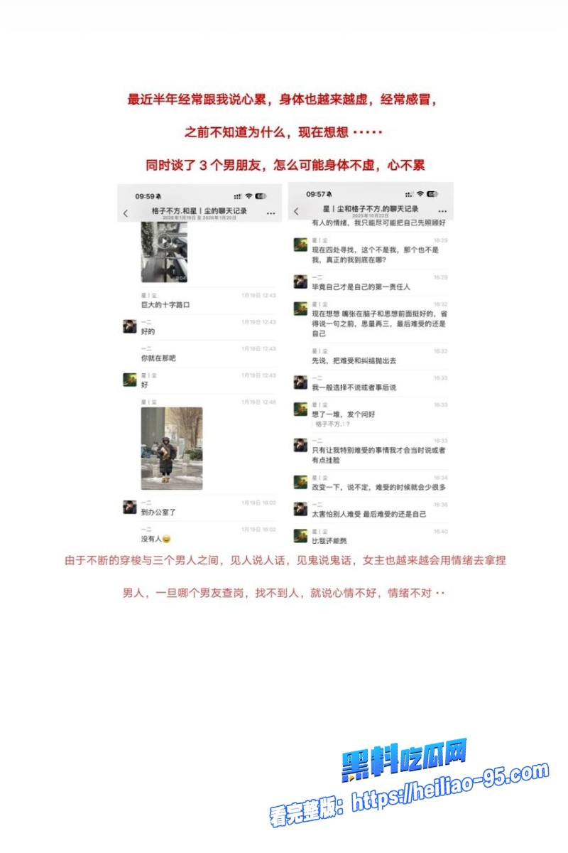 洛阳女法官刘亚格31 洛阳女法官刘亚格31