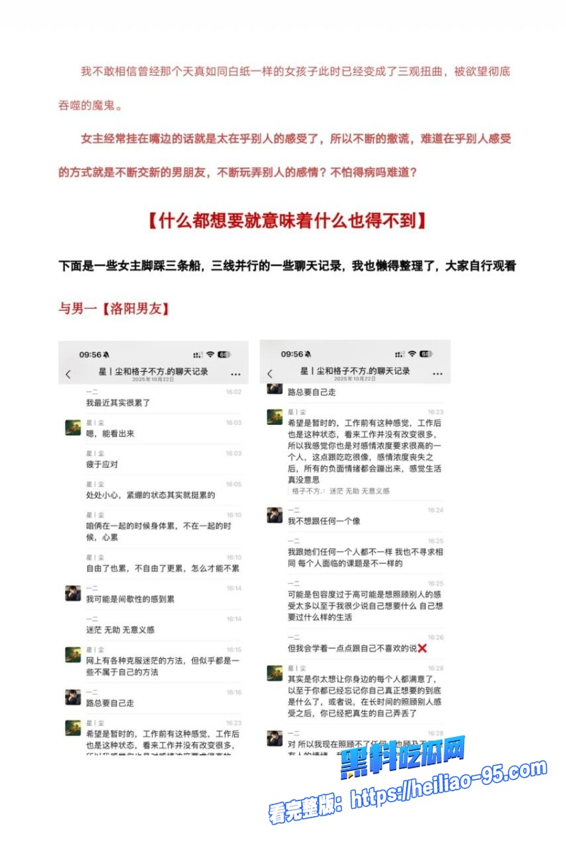 洛阳女法官刘亚格32 洛阳女法官刘亚格32