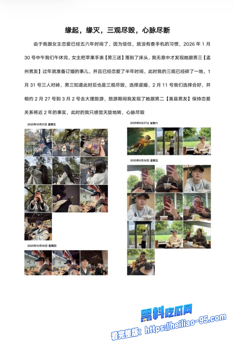 洛阳女法官刘亚格34 洛阳女法官刘亚格34