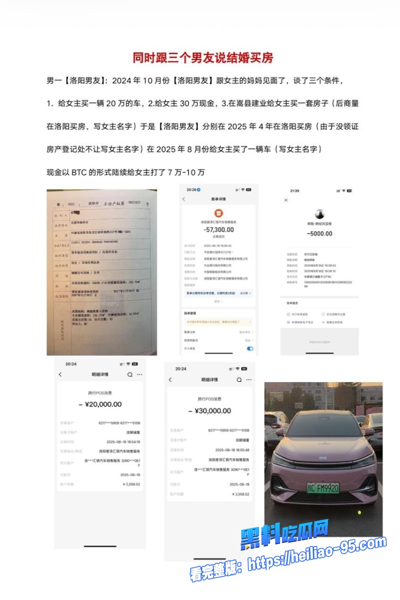洛阳女法官刘亚格40 洛阳女法官刘亚格40