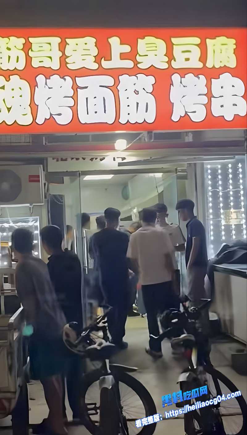 安平面筋哥4 安平面筋哥4