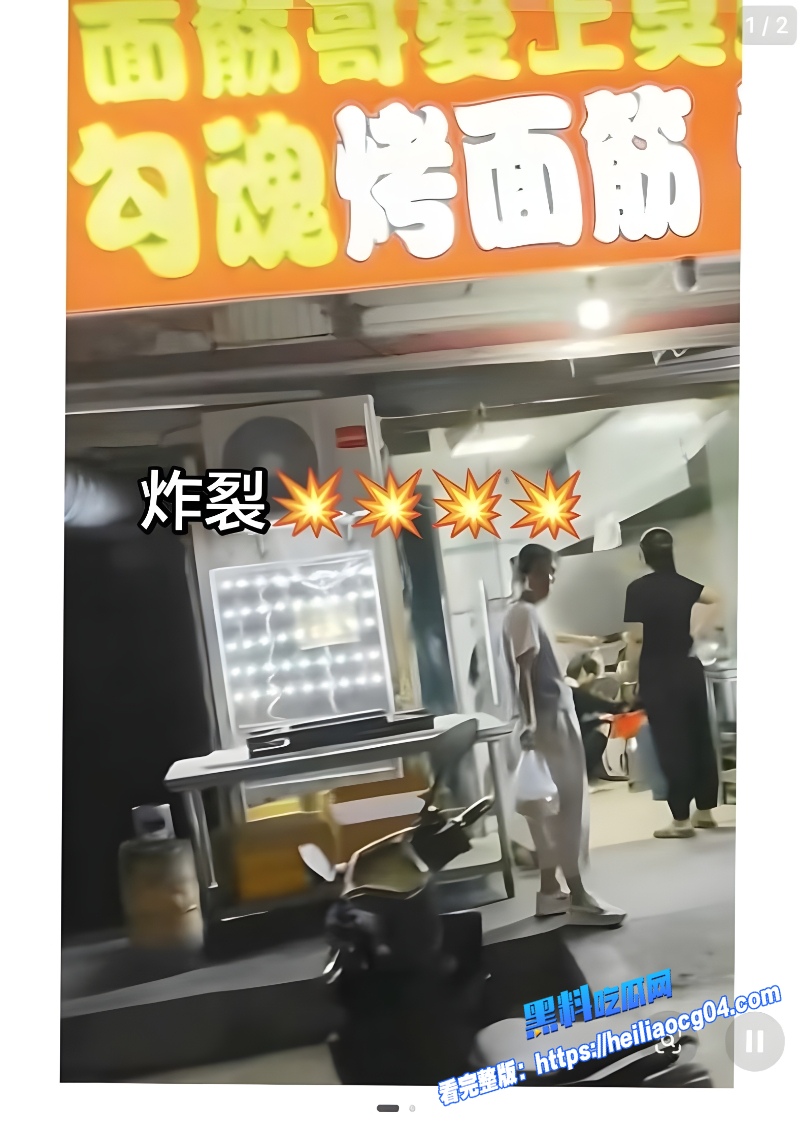 安平面筋哥5