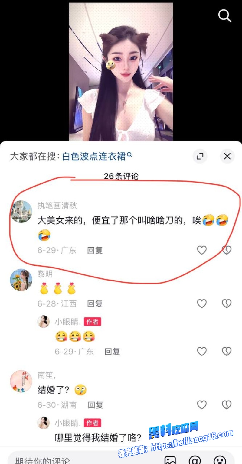 抖音网红胡一刀8