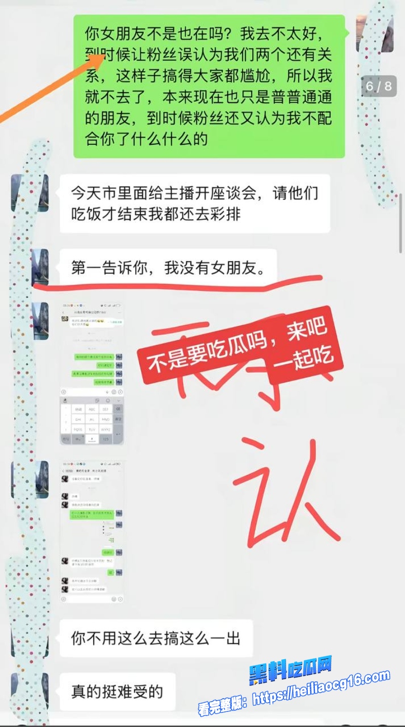 抖音网红胡一刀17