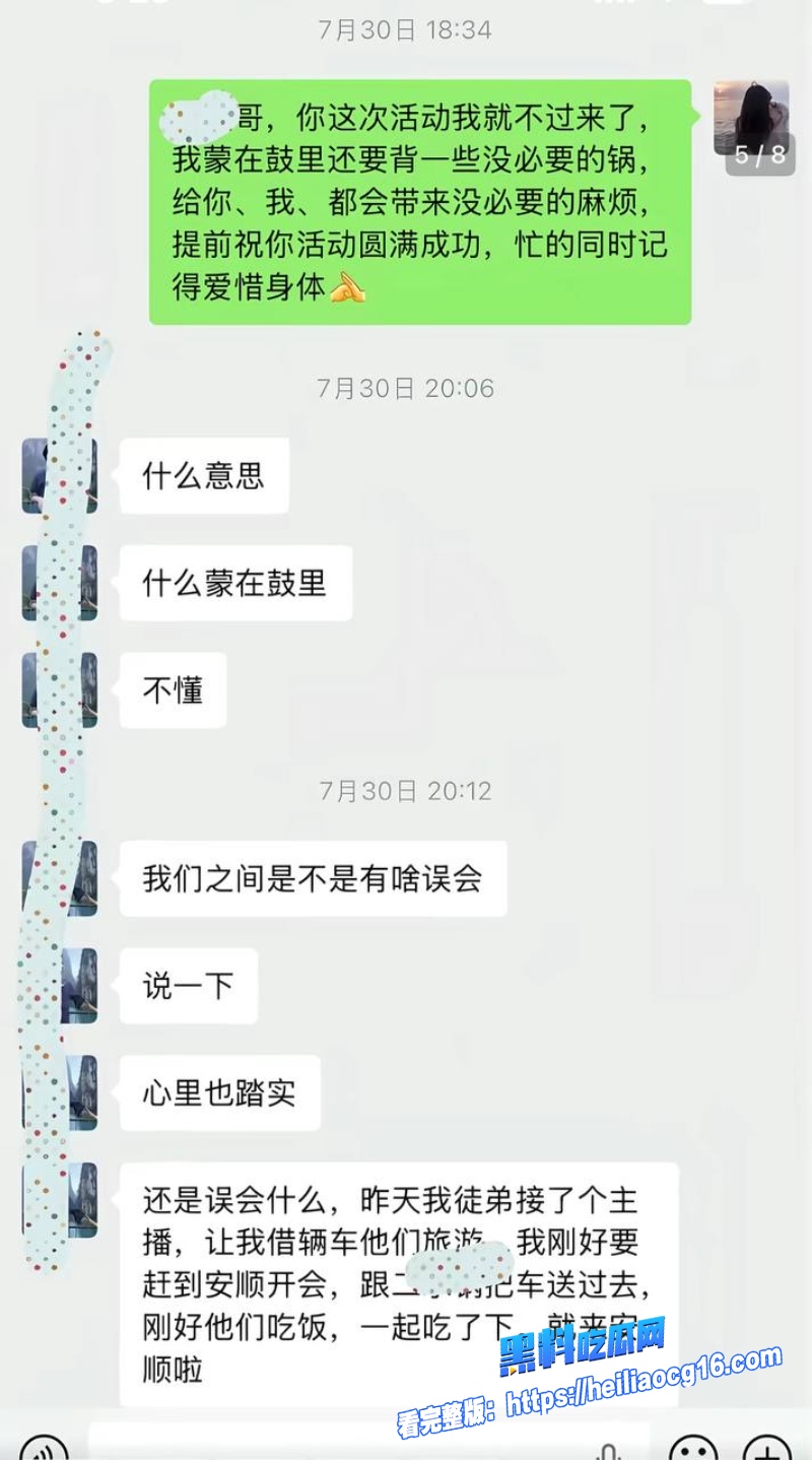 抖音网红胡一刀18