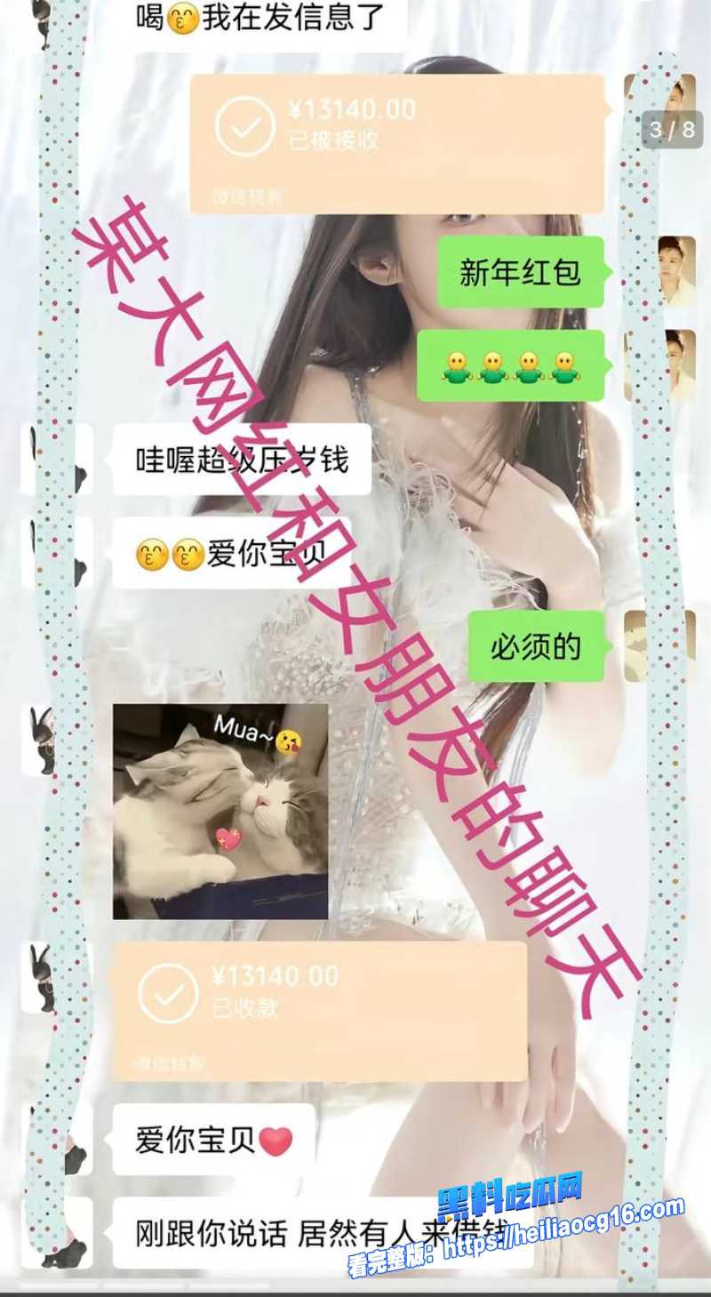 抖音网红胡一刀19