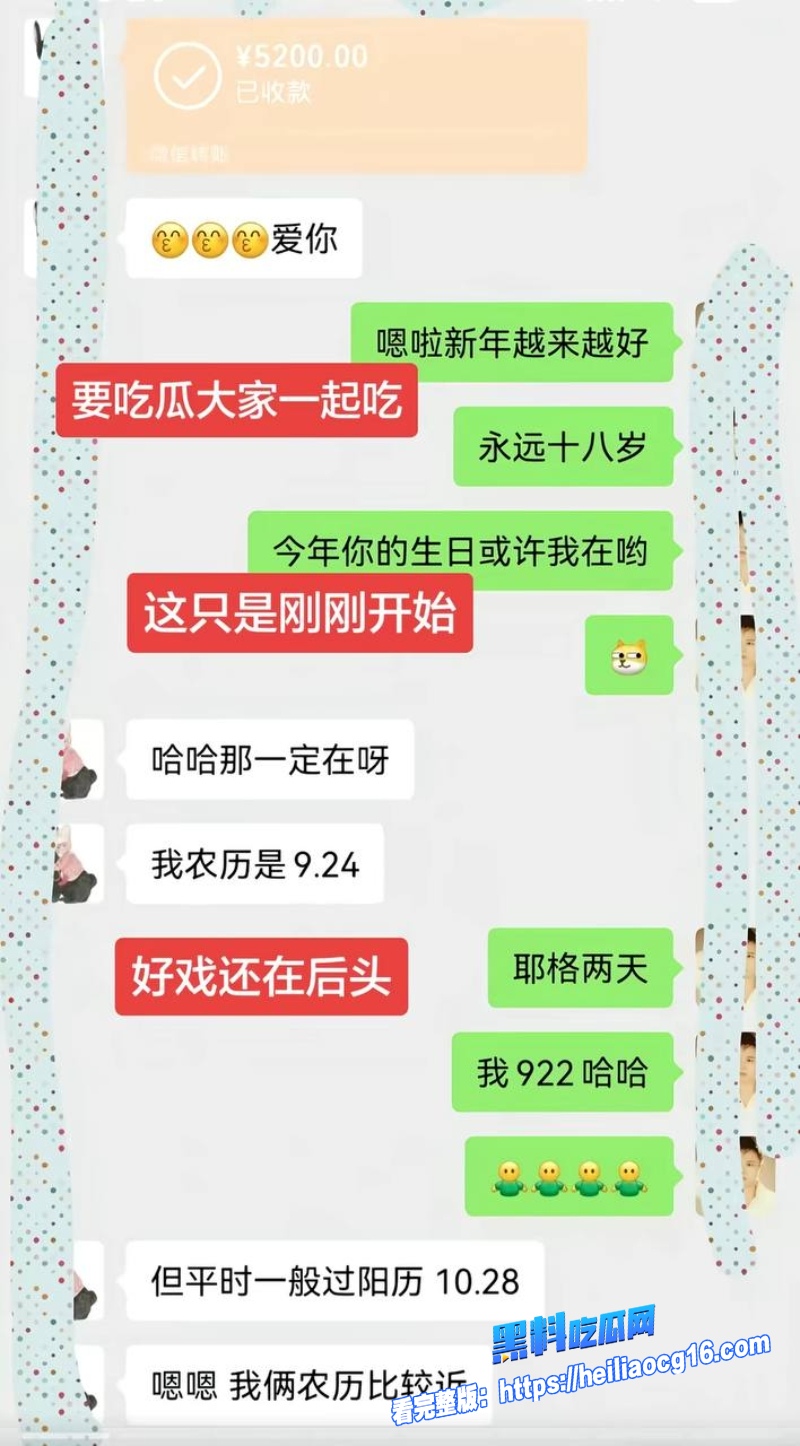 抖音网红胡一刀21