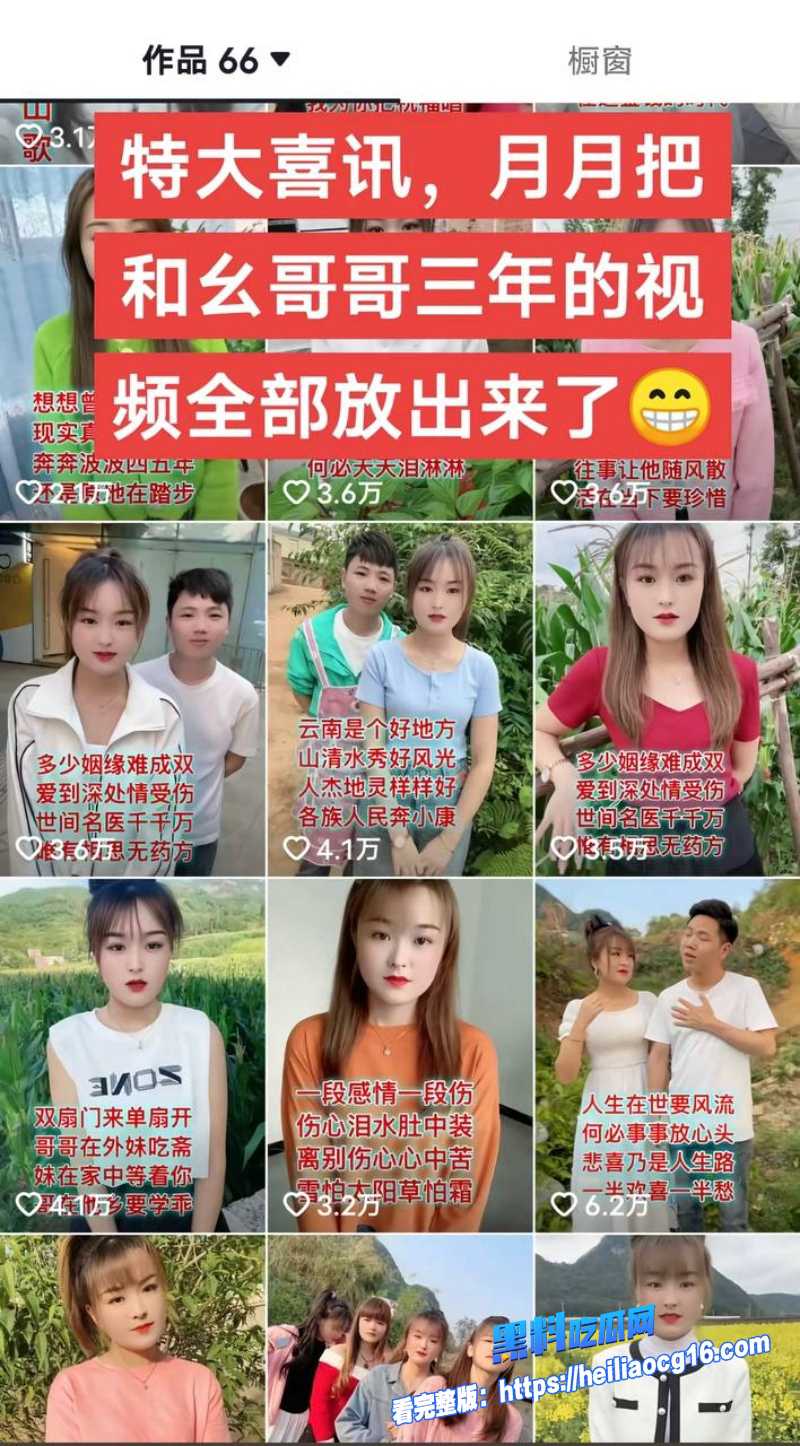 抖音网红胡一刀22