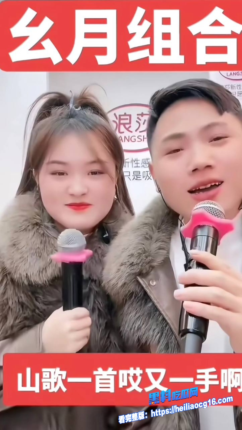 抖音网红胡一刀32
