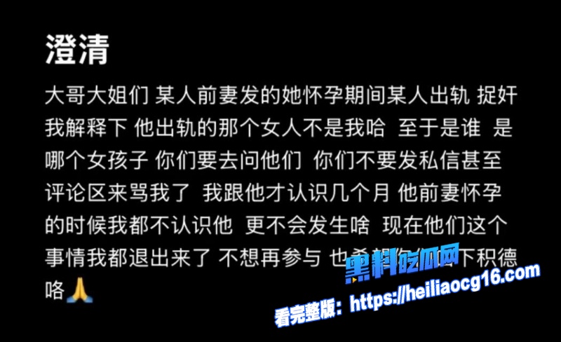 抖音网红胡一刀37