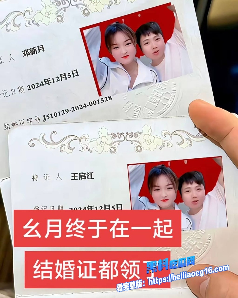 抖音网红胡一刀39