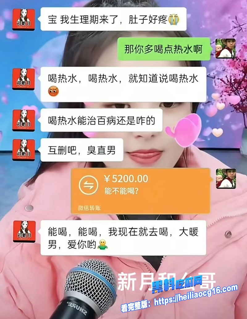 抖音网红胡一刀40