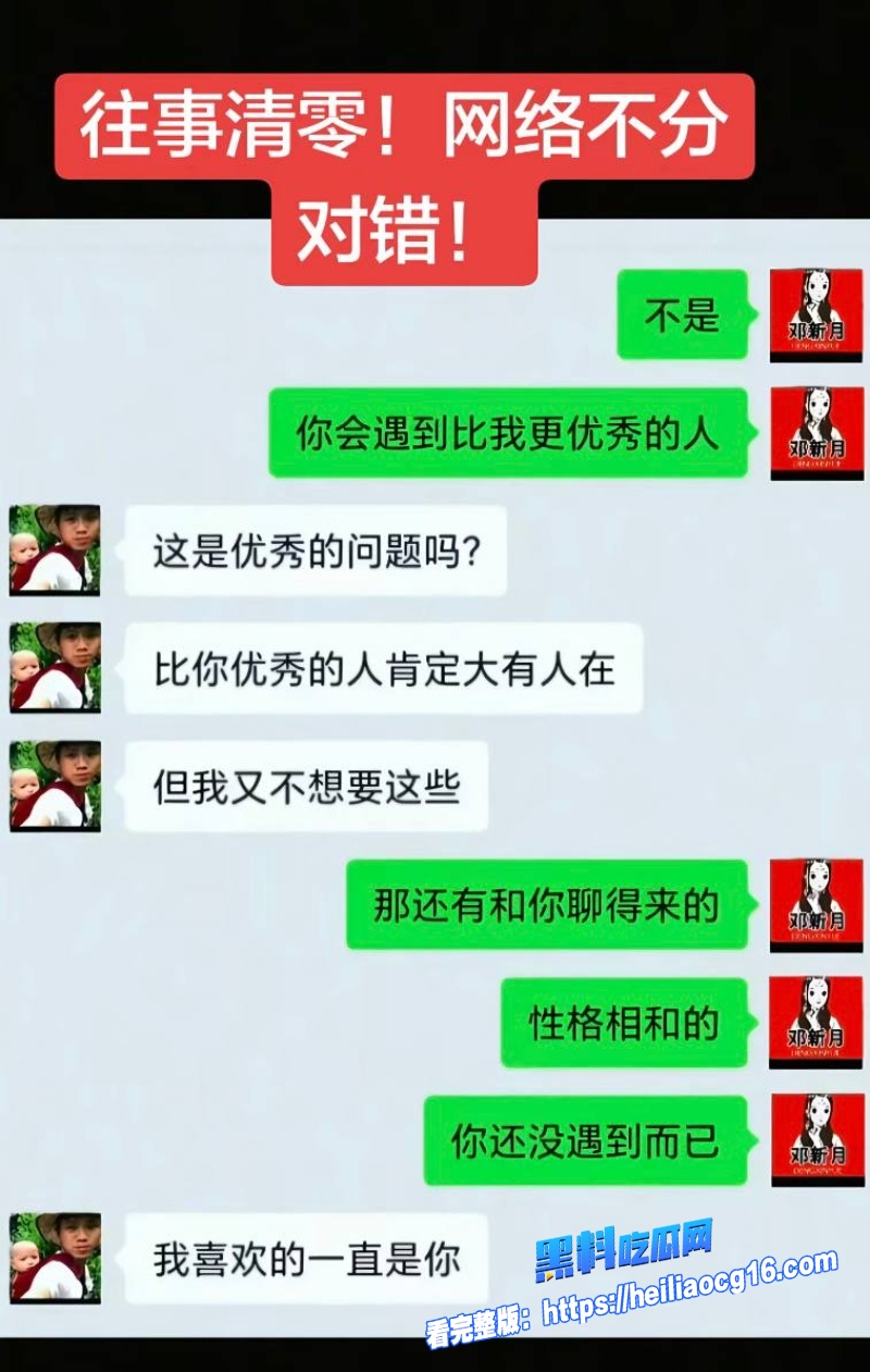 抖音网红胡一刀47