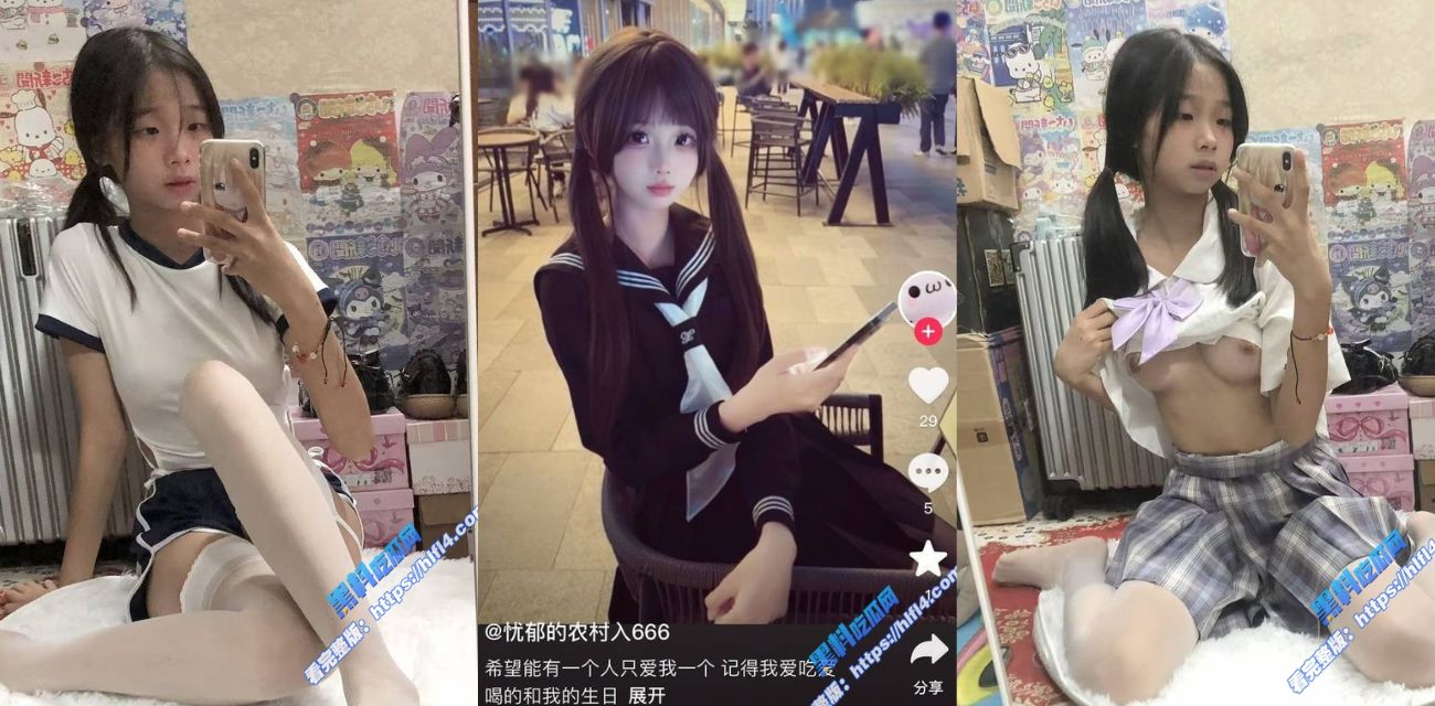 广州工贸学生妹 曾嘉莹 被金主包养 最后直接拿钱跑路 广州工贸学生妹 曾嘉莹 被金主包养 最后直接拿钱跑路