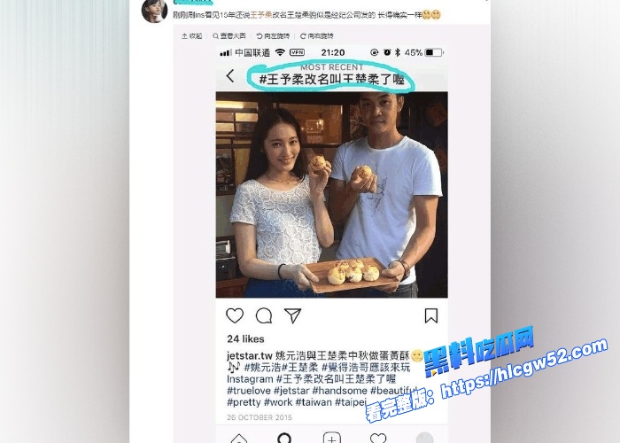 明星黑料大曝光！余文乐老婆 王棠云 当年竟是李宗瑞性侵案的月事妹 往日黑料被网友全部扒出 回顾当年性爱视频！ 图10