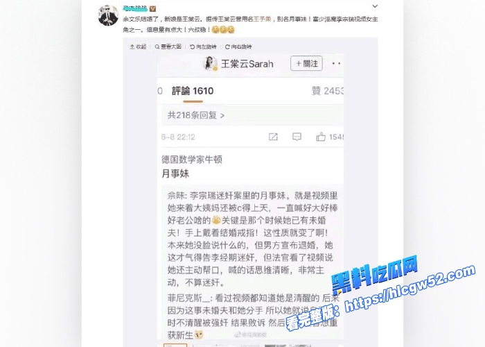 明星黑料大曝光！余文乐老婆 王棠云 当年竟是李宗瑞性侵案的月事妹 往日黑料被网友全部扒出 回顾当年性爱视频！ 图12