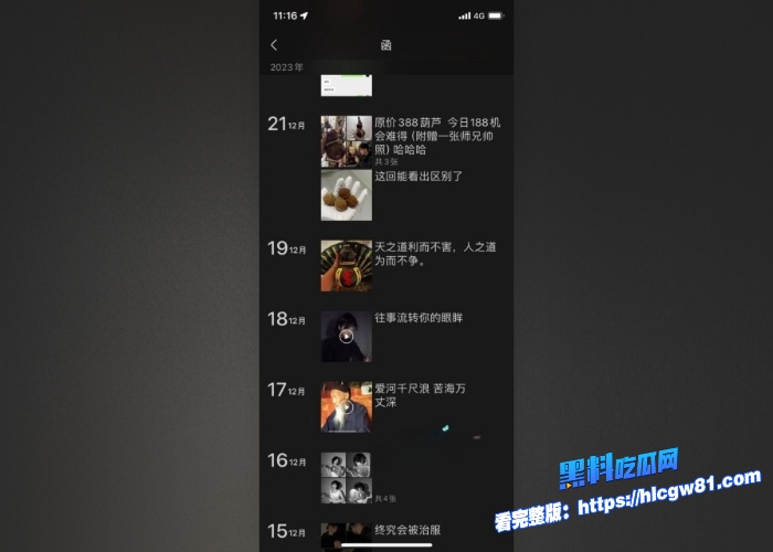 绝色大学短发校花惊艳反差女神私密后入激战视频遭渣男泄露狂野啪啪高颜值身材欲望拉满 图5