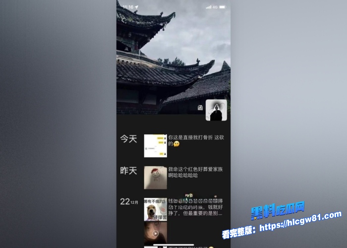 绝色大学短发校花惊艳反差女神私密后入激战视频遭渣男泄露狂野啪啪高颜值身材欲望拉满 图6