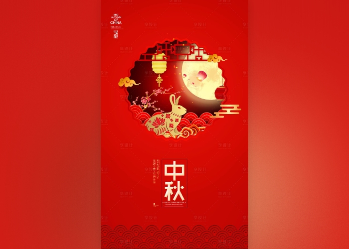黑料中秋加码获得