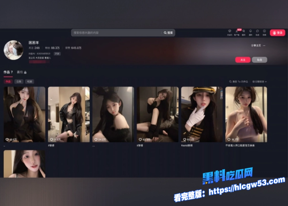 90w抖音网红困困羊与榜一线下性爱流出玲珑娇躯遭无情大屌爆操 11 90w抖音网红困困羊与榜一线下性爱流出玲珑娇躯遭无情大屌爆操 11