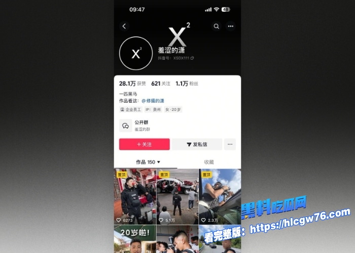 抖音摄影网红羞涩的潇线下约炮女粉丝自拍性爱视频曝光摄影好啊摄影得学小伙身材不错3