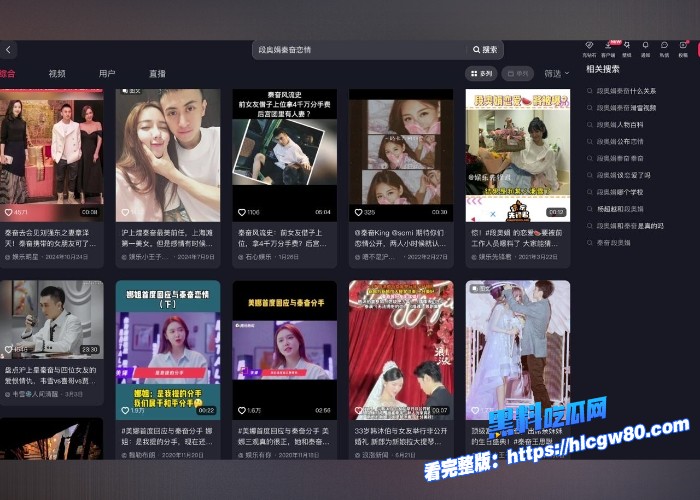 段奥娟与秦奋性爱视频曝光完整版图1.jpg