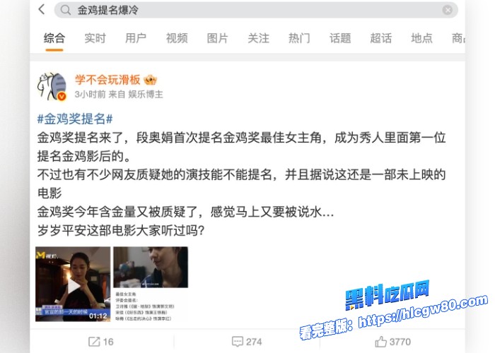 段奥娟与秦奋性爱视频曝光完整版图3.jpg