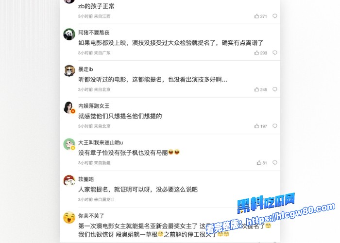 段奥娟与秦奋性爱视频曝光完整版图4.jpg
