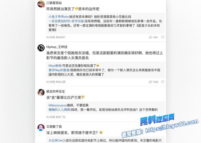 段奥娟与秦奋性爱视频曝光完整版图5.jpg