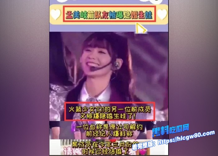 段奥娟与秦奋性爱视频曝光完整版图6.jpg