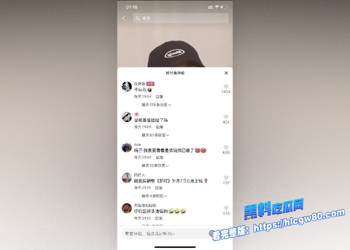 段奥娟与秦奋性爱视频曝光完整版图8.jpg